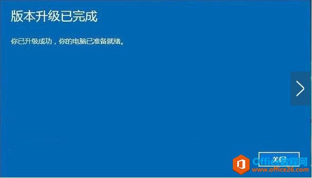 手把手教你win10家庭版升级win10专业版的最新密钥和方法