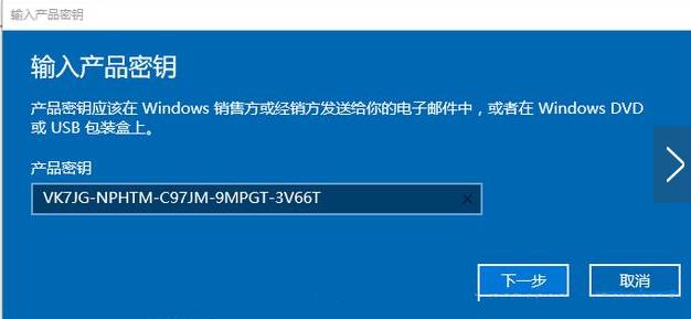 <b>手把手教你win10家庭版升级win10专业版的最新密钥和方法</b>