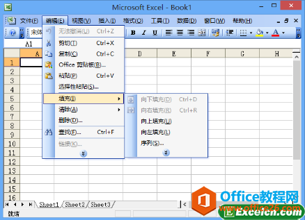 Excel2003的标题栏和菜单栏