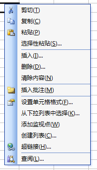 Excel2003的快捷菜单