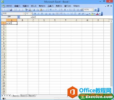 Excel2003输入公式和批注