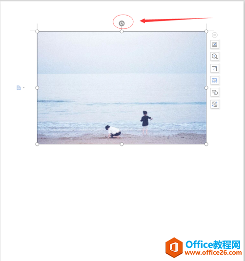 <b>WPS word如何旋转图片</b>