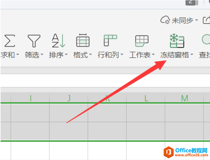 表格技巧—Excel中如何冻结前两行