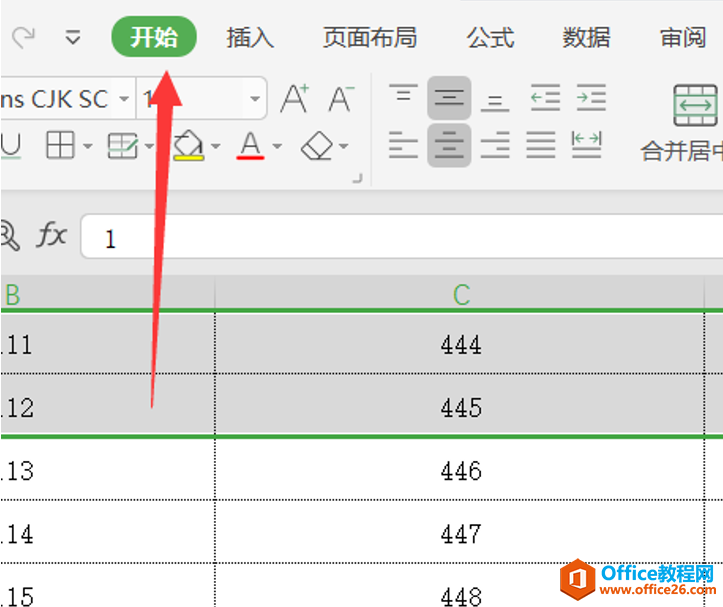 表格技巧—Excel中如何冻结前两行