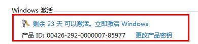 win7黑屏怎么办？最后一批win7旗舰版珍藏版密钥。