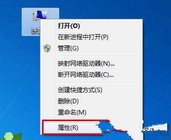 <b>win7黑屏怎么办？最后一批win7旗舰版珍藏版密钥</b>