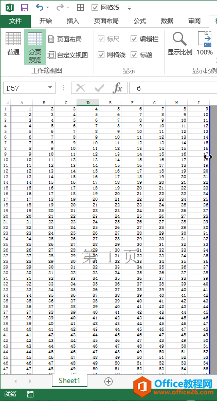 excel工作簿视图种类