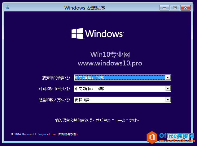 <b>Win10系统无法启动后如何运行sfc修复</b>