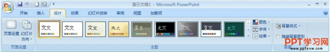 <b>PPT应用主题设置幻灯片</b>