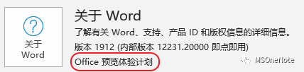 <b>如何设置 OneNote 2016 暗黑模式来？</b>