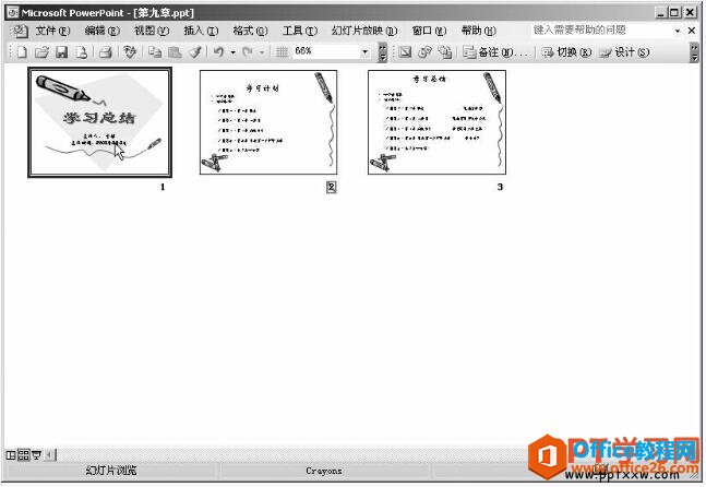 ppt效果声音为鼓声