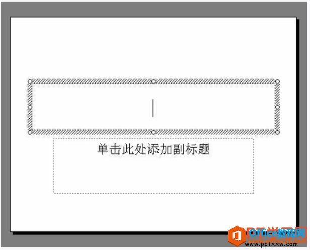 编辑ppt2003占位符