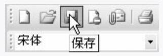 <b>PPT获得帮助的两种常用方法</b>