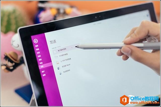 云备份Surface笔记 深度解析OneNote