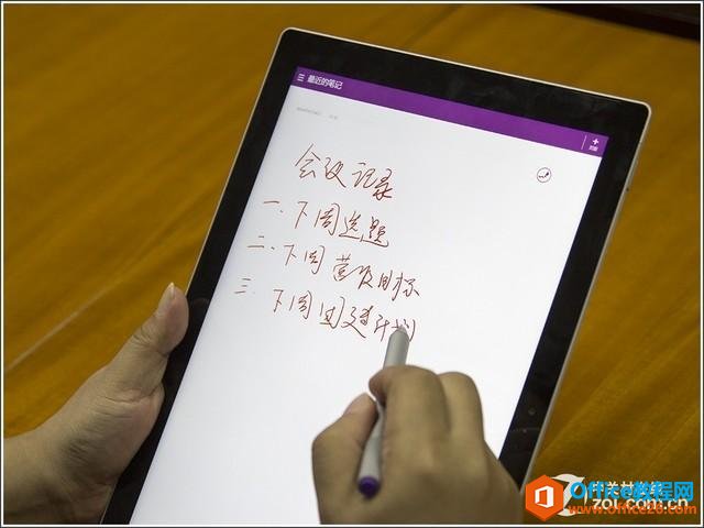 云备份Surface笔记 深度解析OneNote