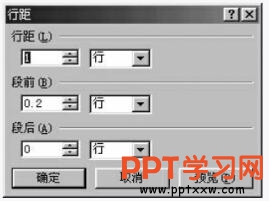 ppt2003段落内的行距