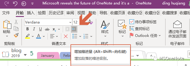 <b>OneNote 如何创建分级显示以组织笔记</b>