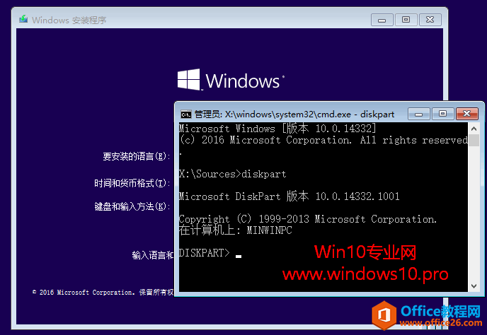 用Win10系统自带的DiskPart工具为硬盘进行GPT分区图文教程