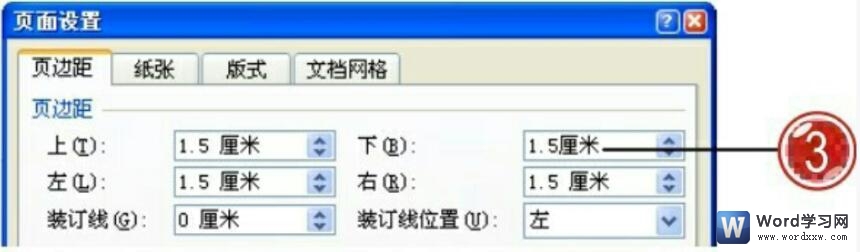 word2007页面设置对话框