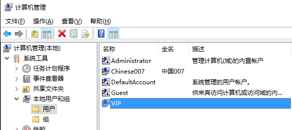 <b>Win10 如何启用Guest来宾帐户登录系统</b>