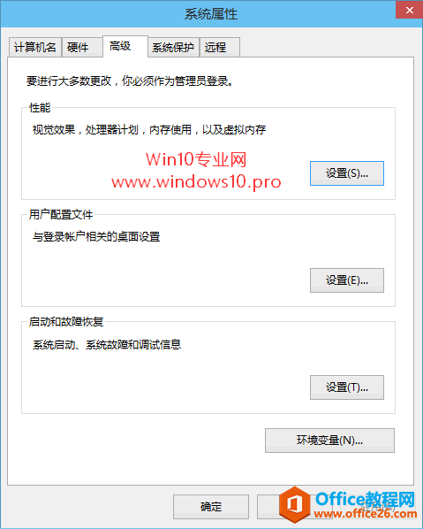 Win10下按Win+PrtSc键截屏时屏幕不变暗闪一下怎么办？