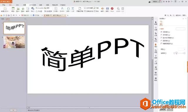 【基操勿6】PPT中用起来方便，却被“隐藏”的功能