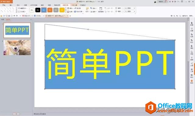 【基操勿6】PPT中用起来方便，却被“隐藏”的功能