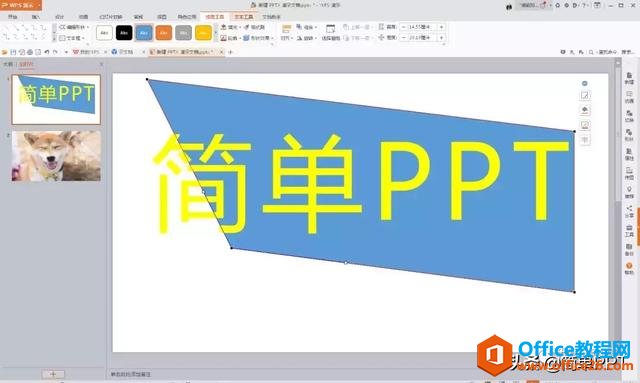 【基操勿6】PPT中用起来方便，却被“隐藏”的功能