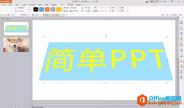 【基操勿6】PPT中用起来方便，却被“隐藏”的功能