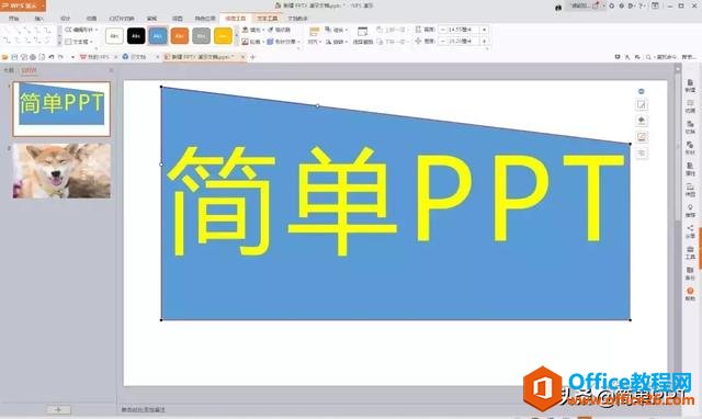 【基操勿6】PPT中用起来方便，却被“隐藏”的功能