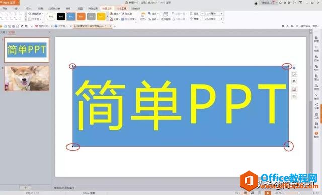 【基操勿6】PPT中用起来方便，却被“隐藏”的功能