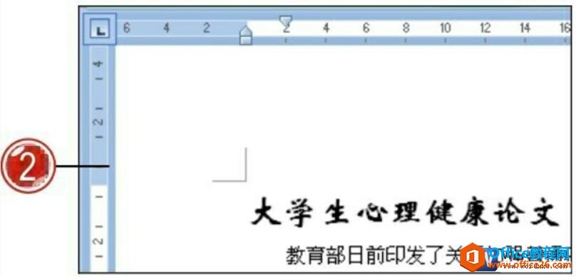 word2007显示标尺