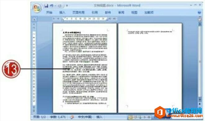 word2007双页预览显示