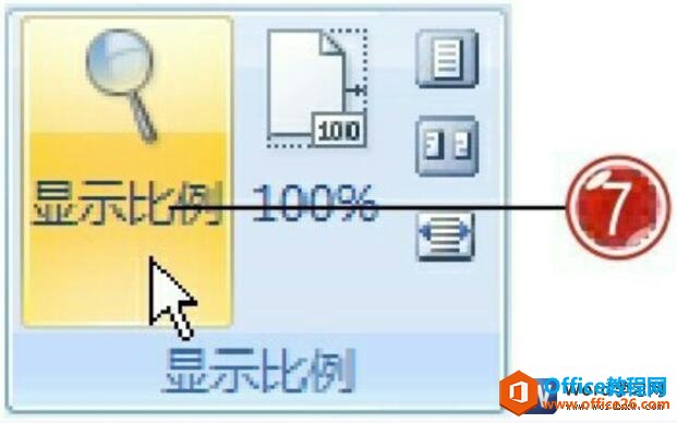 word2007显示比例