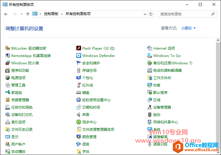 <b>Win10远程桌面连接WinXP电脑时，提示“不支持FIPS安全级别”</b>