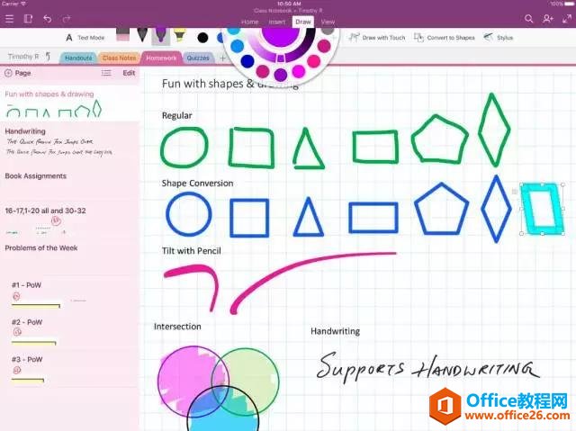 <b>OneNote 形状和公式的转换</b>