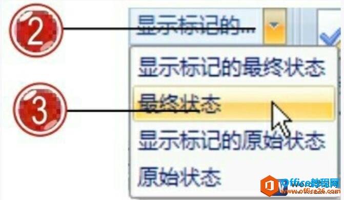 word2007显示最终状态