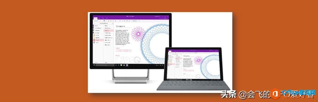 OneNote为什么在 PC端无敌？