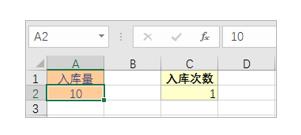 刻意地练习Excel常用设置「例04-1」