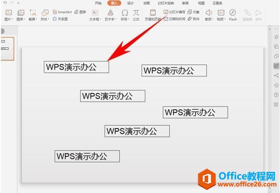 WPS演示办公—-一键对齐多个不均匀文本框