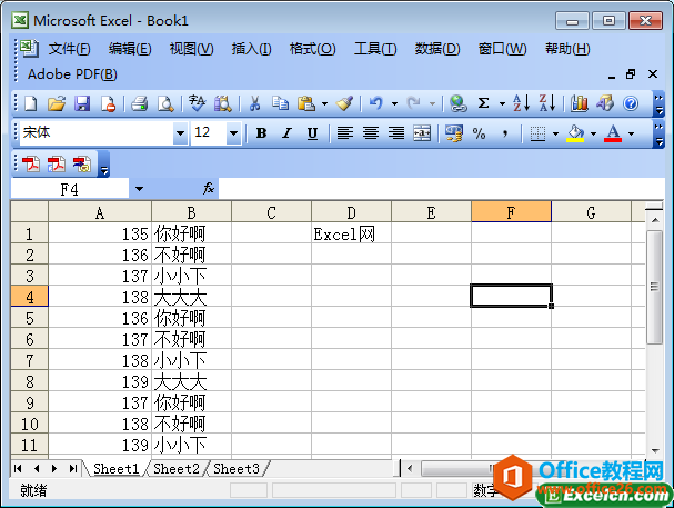 如何用Excel拆分单元格内容