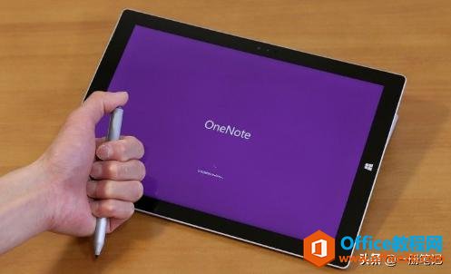 <b>如何让 OneNote 更加自如的处理PDF</b>