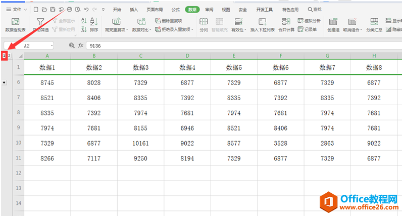 表格技巧—Excel中如何折叠或展开行或列