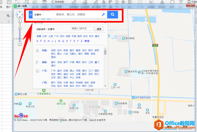 表格技巧—如何用 Excel 画地图