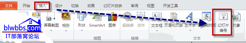 ppt加页码