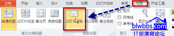 怎样给ppt加页码