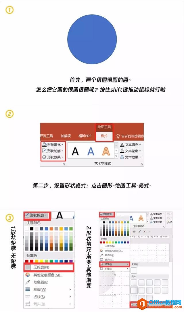 一分钟get小技能丨微立体制作教程