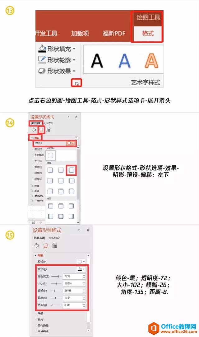 一分钟get小技能丨微立体制作教程