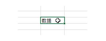 系统地学习Excel第02课，Excel的基础知识