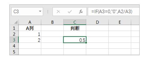 系统地学习Excel第02课，Excel的基础知识